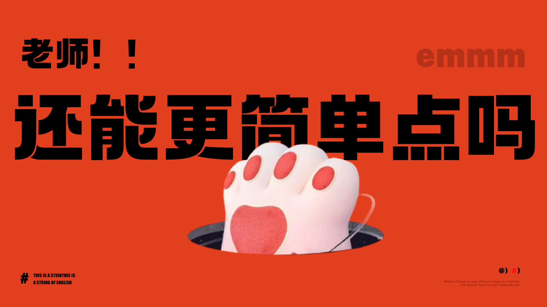 一个好封面，直线提升你的面试机会（图ZMTQ3NjQ0OTI=） - 教程 - 站酷设计师桃子的TAO原创素材 - 站酷ZCOOL