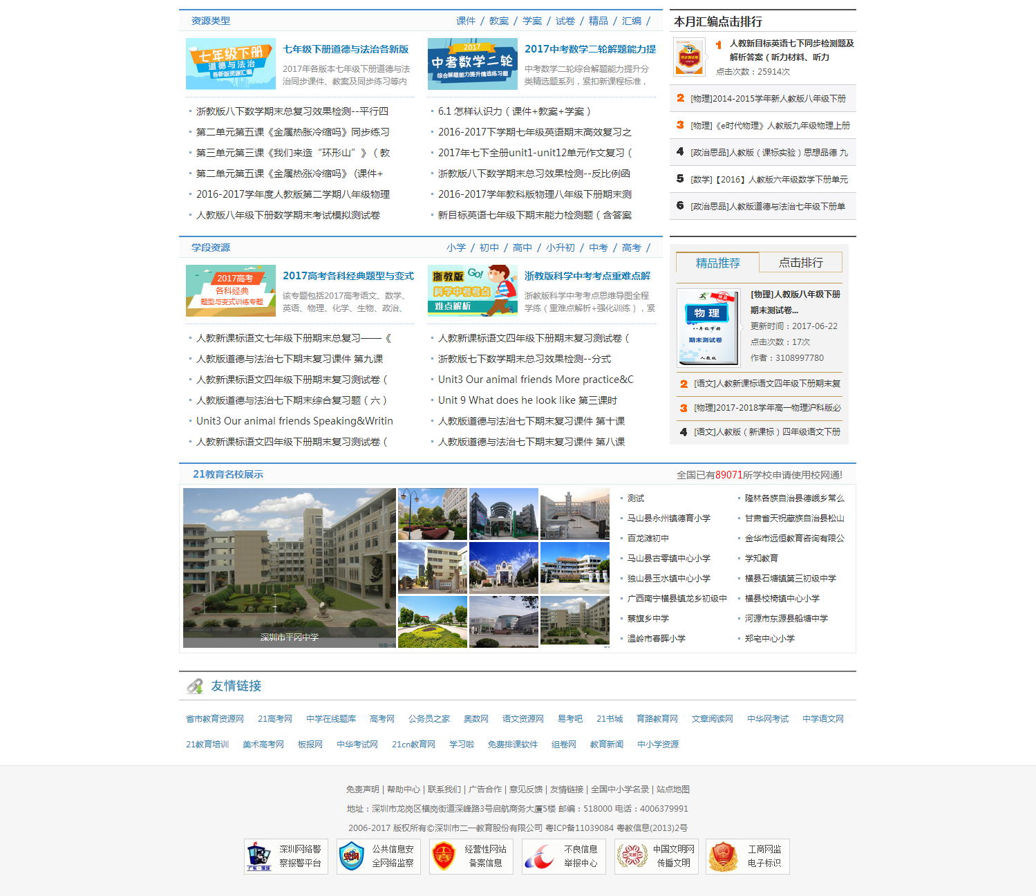 9f5b594b7630a8012193a3b52e5f.jpg