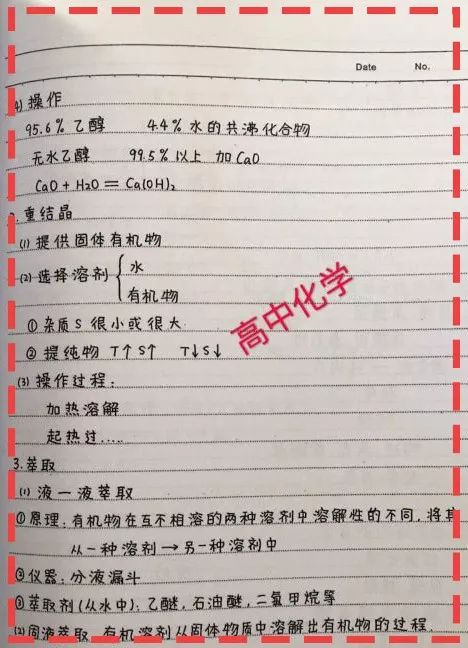 练硬笔时，这10种问题，你遇见过吗？看完我懂了！