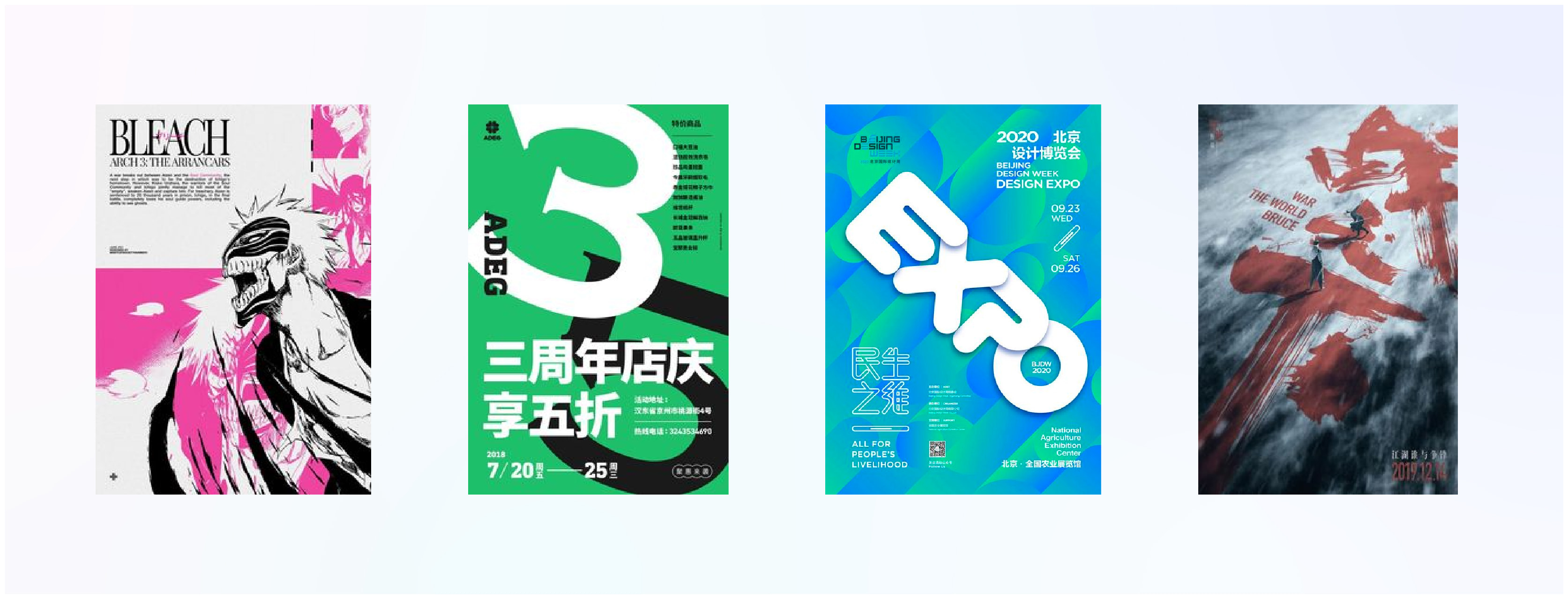 超全面「海报设计」指南（图ZMTQ2MjU0MDQ=） - 教程 - 站酷设计师丨七律丨原创素材 - 站酷ZCOOL