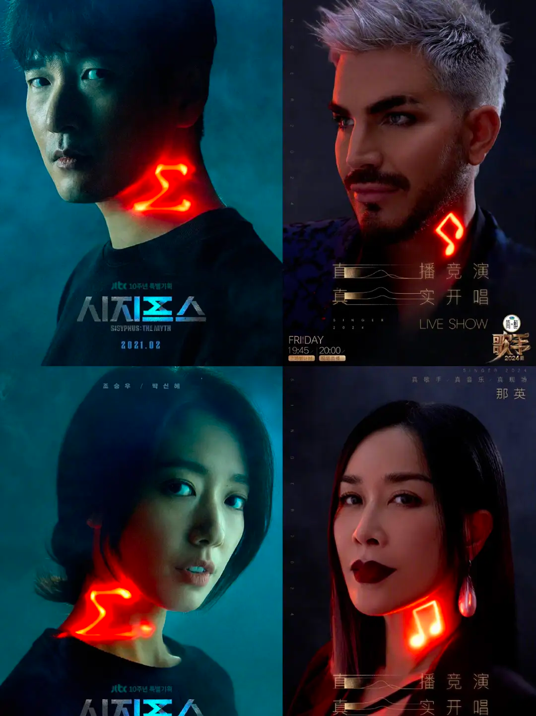 歌手2024》海报引热议/美国加州大学伯克利分校更新logo/ Apple设计大奖获奖名单公布