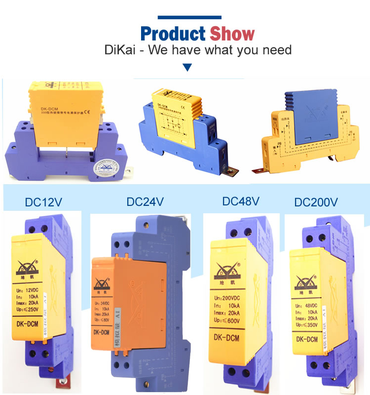 信号浪涌保护器，信号防雷器综合解决方案（图ZMTQ3MjYxMjg=） - 观点 - 站酷设计师广西地凯科技原创素材 - 站酷ZCOOL