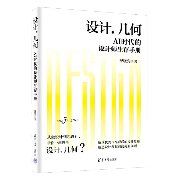 黄海操刀《千禧曼波》国际版海报/纽约设计大奖作品被指抄袭/苹果撤回iPad宣传视频（图ZMTQ3Njc1Njg=） - 资讯 - 站酷设计师站酷资讯原创素材 - 站酷ZCOOL