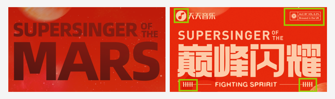 真没想到，腾讯设计师帮我改了两下，作品就边更牛了！（图ZMTQ3NjA2MjQ=） - 教程 - 站酷设计师菜心轻量文原创素材 - 站酷ZCOOL