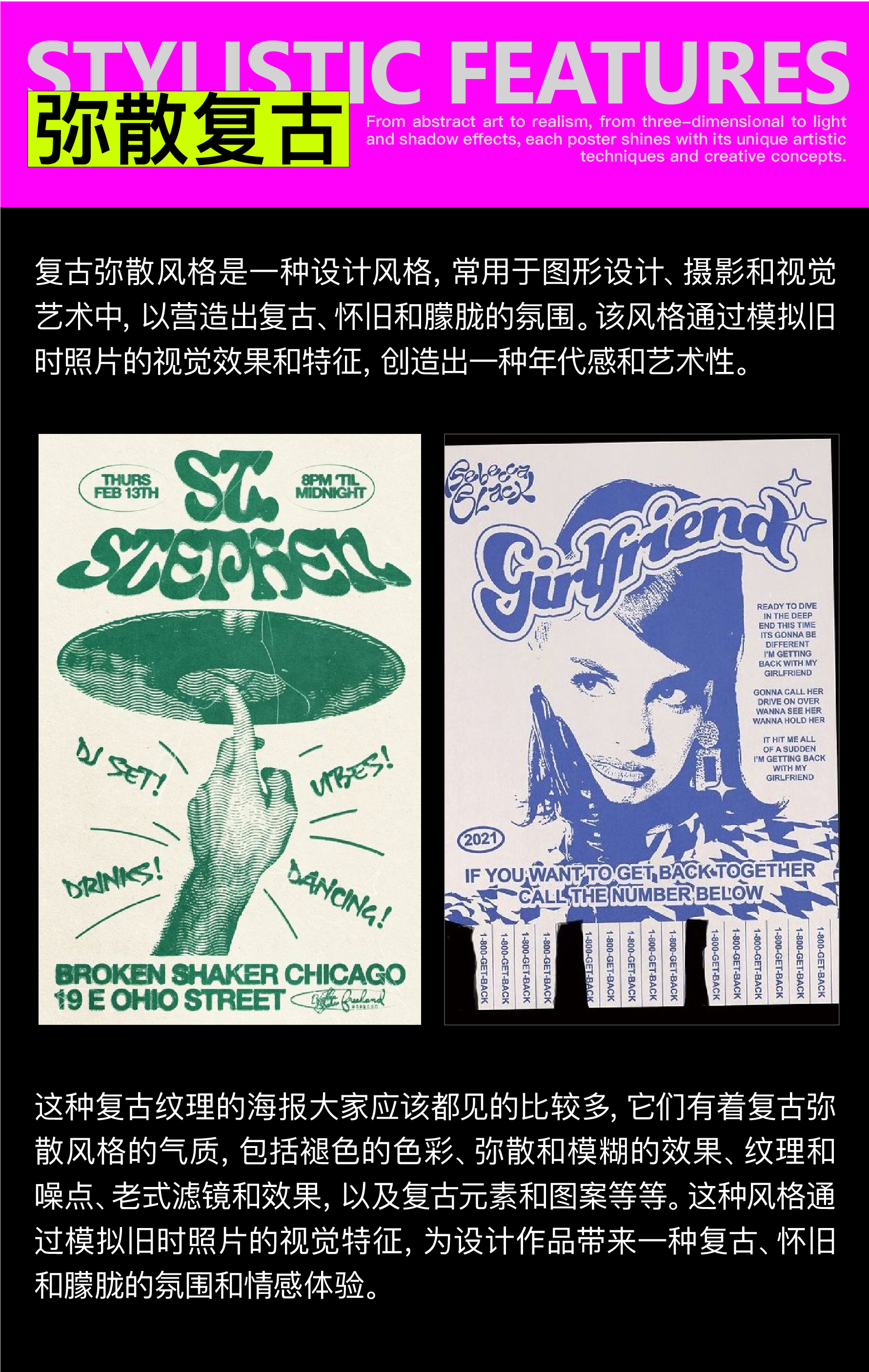 轻松拿捏三种艺术效果海报（图ZMTQ2NDg3MTY=） - 教程 - 站酷设计师召物少年原创素材 - 站酷ZCOOL