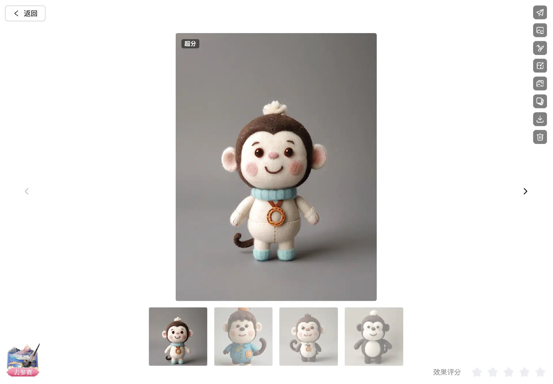 善用AIGC｜羊毛毡十二生肖教程