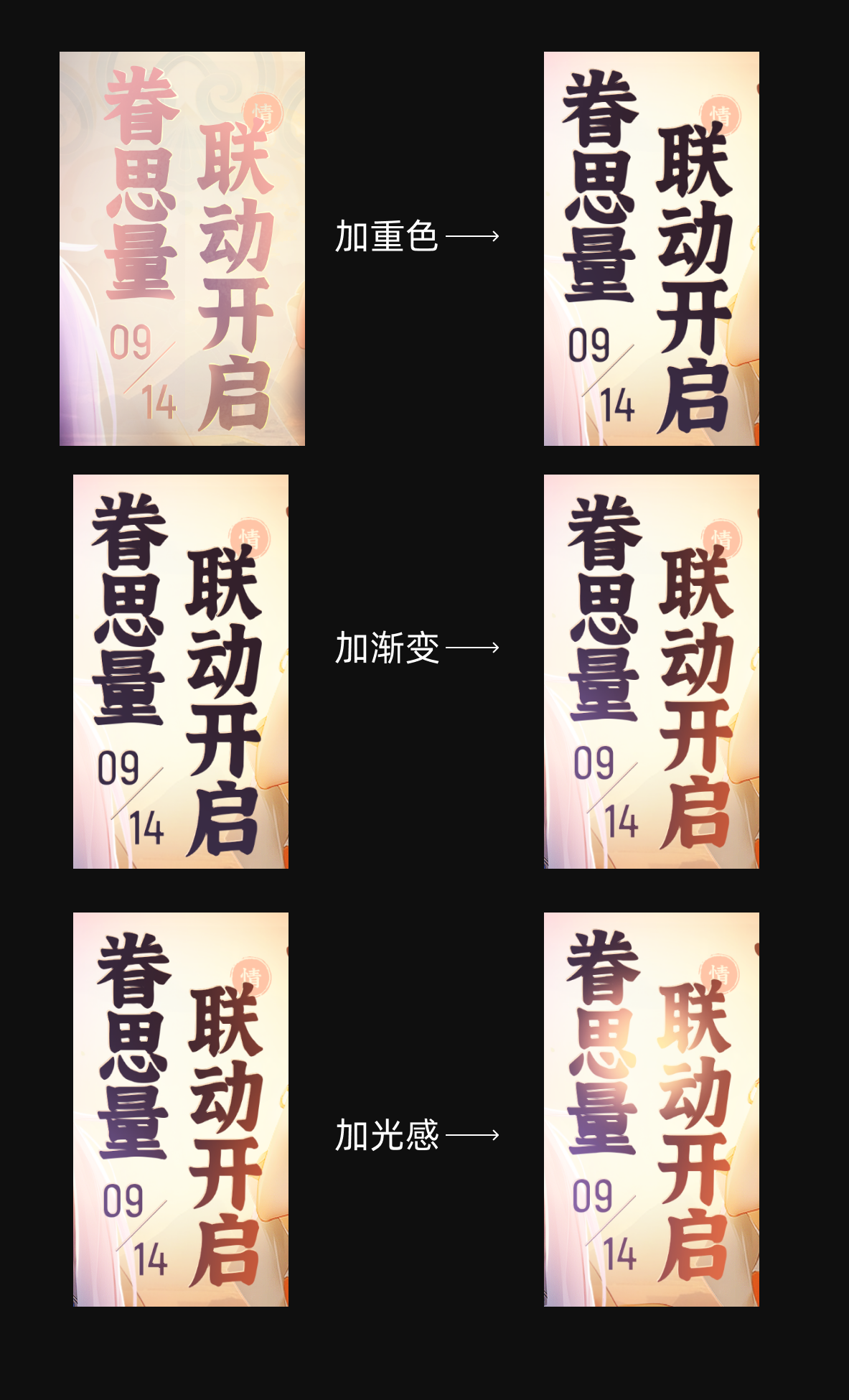 同事改了三天没搞定，我却只用了三分钟！（图ZMTQ3MjczODQ=） - 教程 - 站酷设计师菜心轻量文原创素材 - 站酷ZCOOL