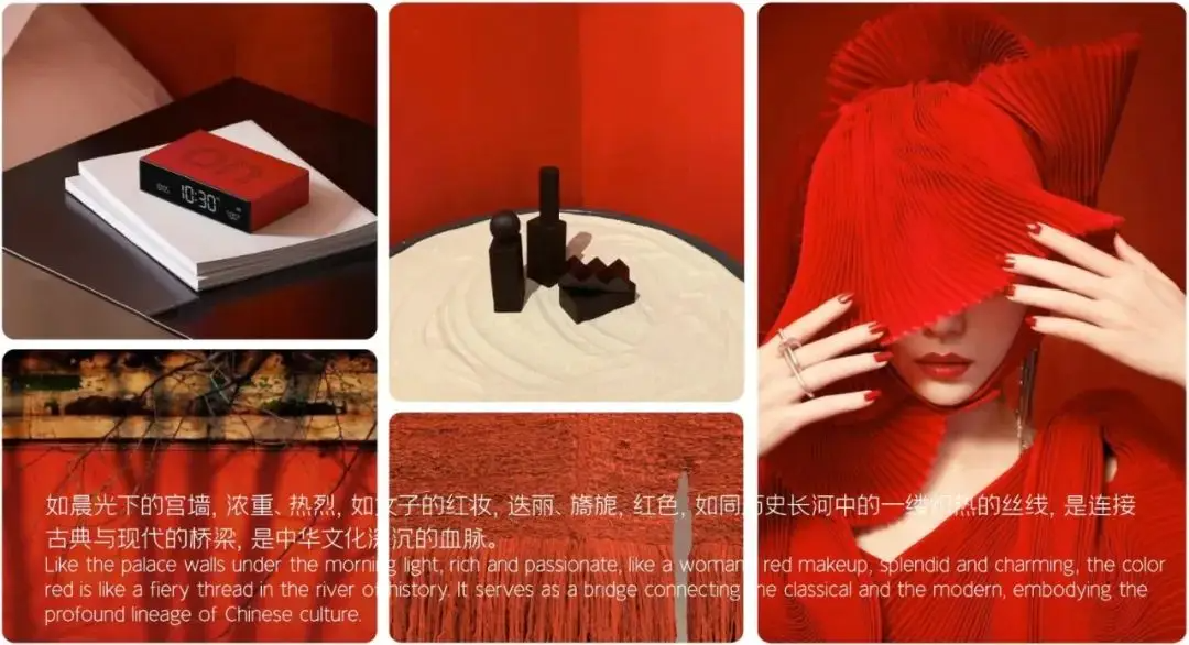 卡秀万辉发布2024年度流行色彩趋势：思变与思辨