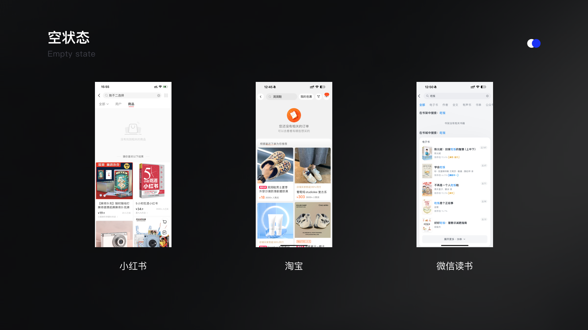 为极端情况而设计(图ZMTQ3NjYxNDA=) - 观点 - 站酷设计师王不二君原创素材 - 站酷ZCOOL