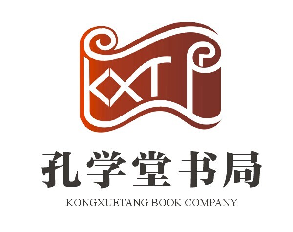 孔学堂书局logo设计方案_晶兴雨-站酷zcool