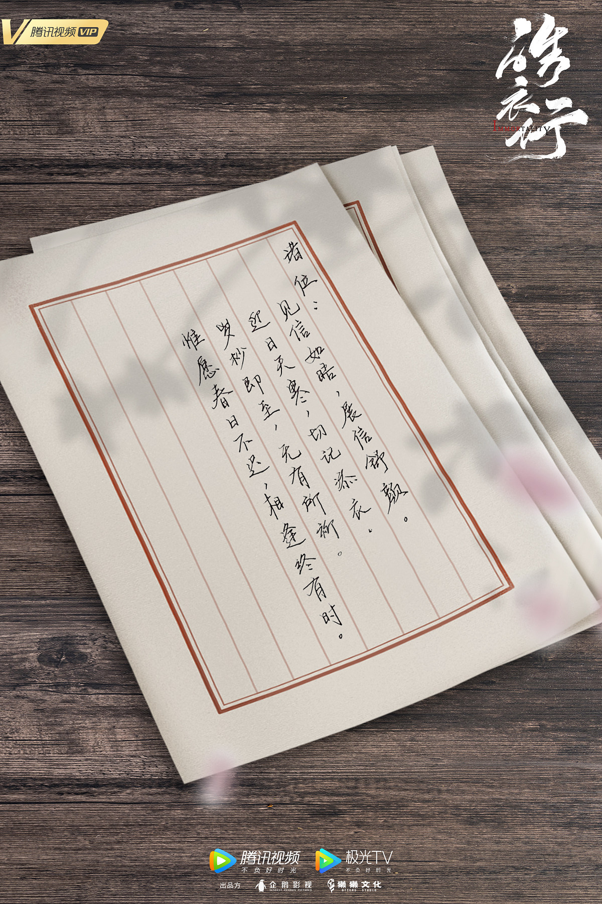 书信类海报设计的技巧（图ZMTQ3NTQ3MDA=） - 观点 - 站酷设计师蓝橙设计原创素材 - 站酷ZCOOL