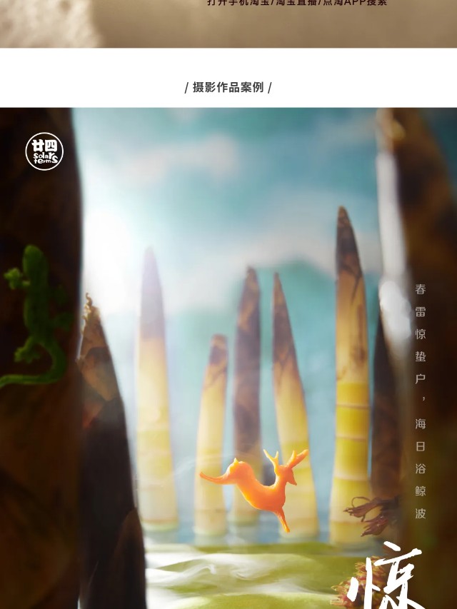 10大艺术家作品盘点！一文看懂食物的N种表达（图ZMTQ3OTM5Njg=） - 资讯 - 站酷设计师站酷共创原创素材 - 站酷ZCOOL