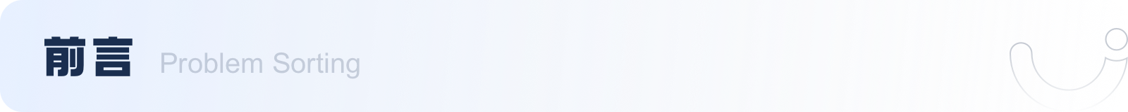 新手引导 I 用户体验入门秘籍！