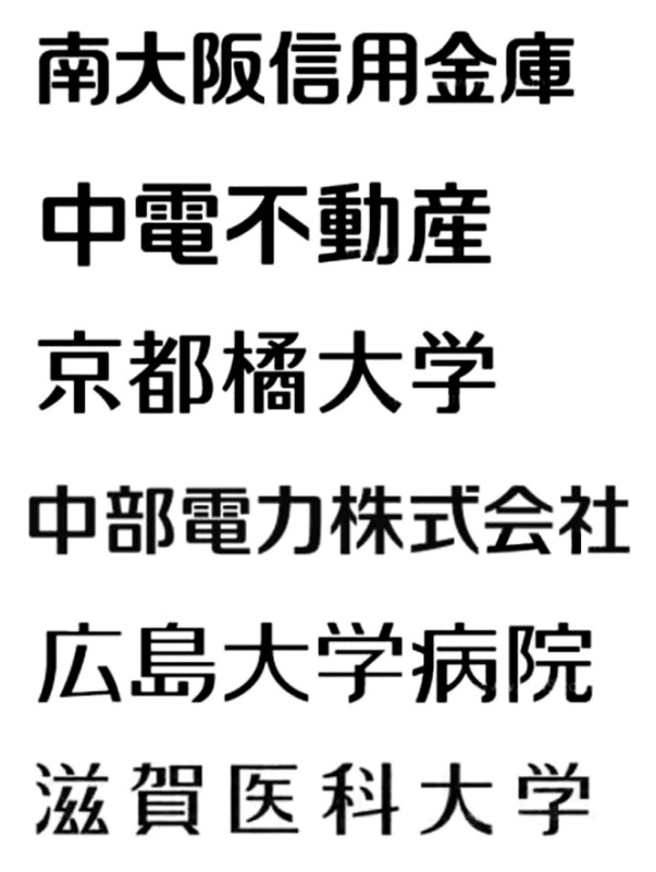方法与趋势 中文字体设计浅析 设计文章 站酷 Zcool