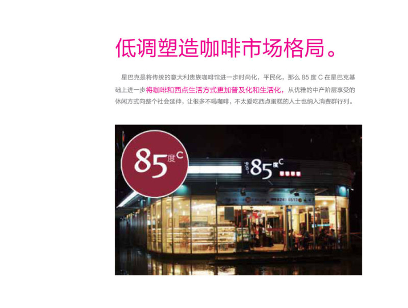 earlybird辰鸟设计_部分分享会 什么是CI