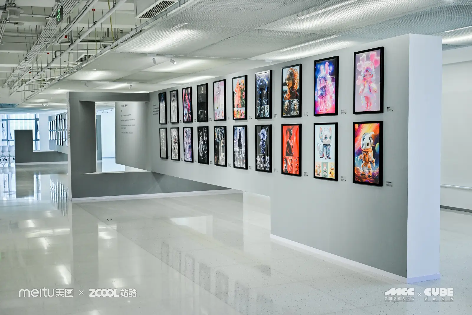 干干干货!一文回顾2023站酷CUBE设计大会精彩亮点