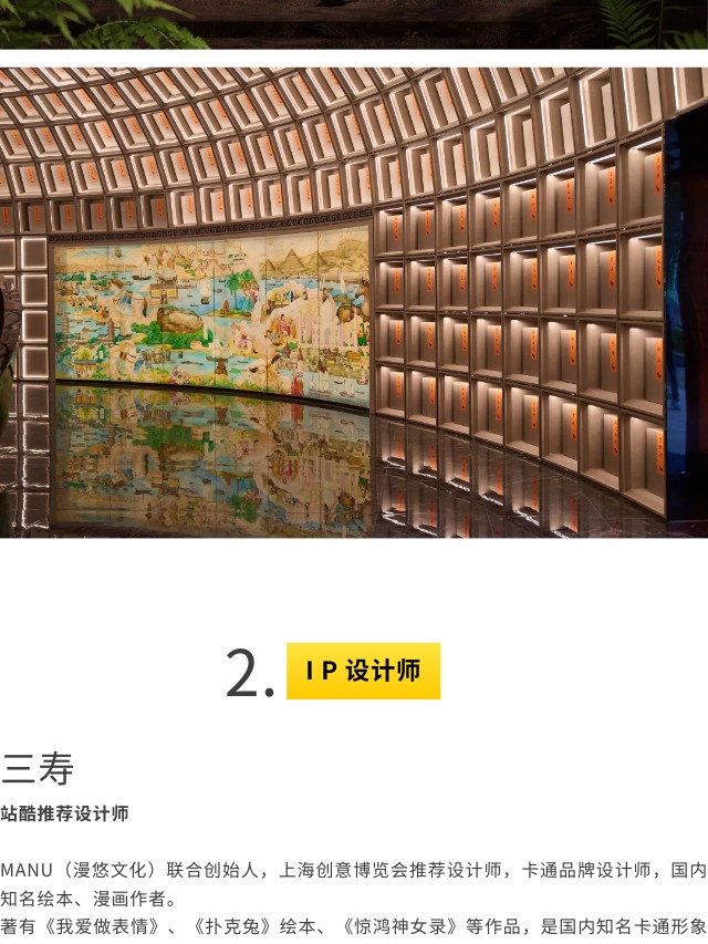 有请 | 体育赛事视觉营销，你准备好了吗？（图ZMTQ3MjUzODA=） - 资讯 - 站酷设计师站酷共创原创素材 - 站酷ZCOOL