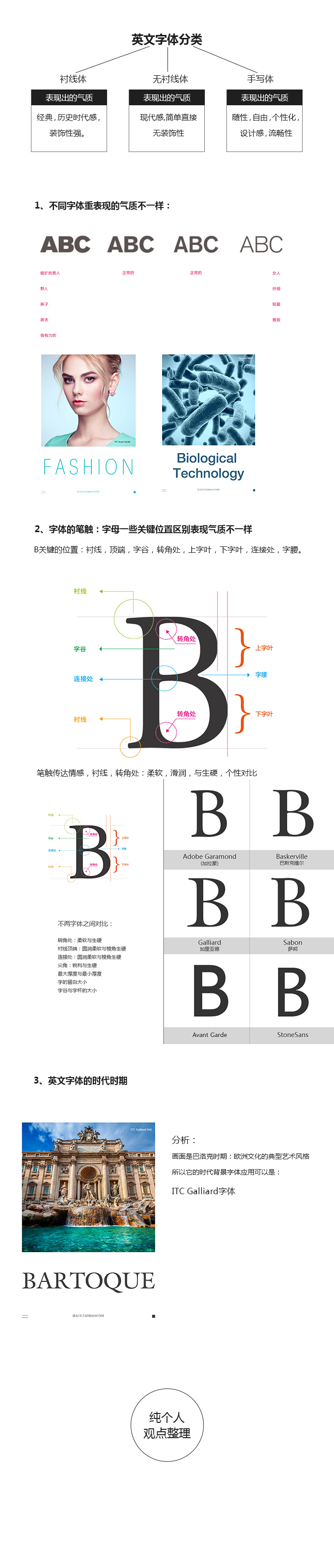 98b358773ae8a801219c773b6477.jpg