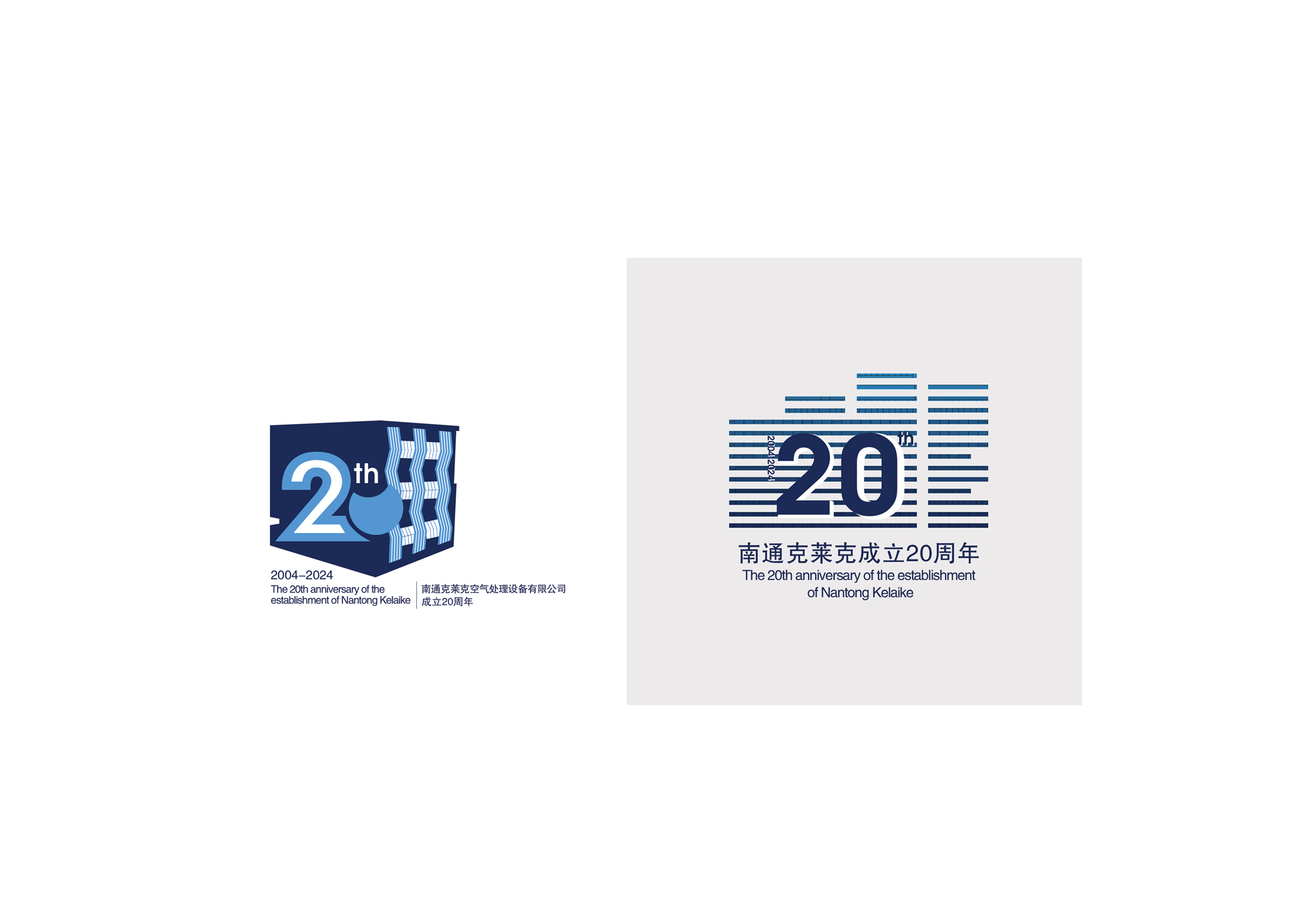 环保科技公司周年庆logo设计 标志（图ZMTQ4MTQ5OTY=） - 书籍 - 站酷设计师海是蓝i原创素材 - 站酷ZCOOL