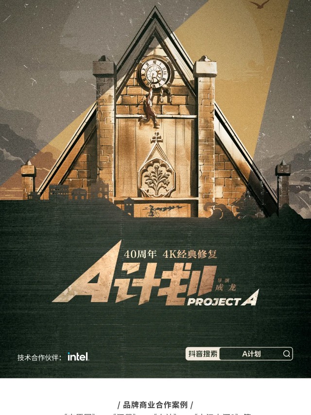 有请 | 平面海报还可以这么做？（图ZMTQ2NjM2Njg=） - 资讯 - 站酷设计师站酷共创原创素材 - 站酷ZCOOL