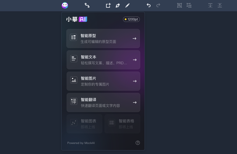 除了Sora，这8大AI工具值得每个设计师和产品经理尝试！