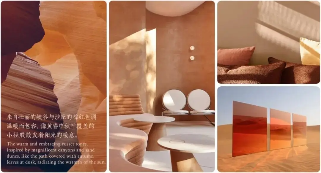 卡秀万辉发布2024年度流行色彩趋势：思变与思辨