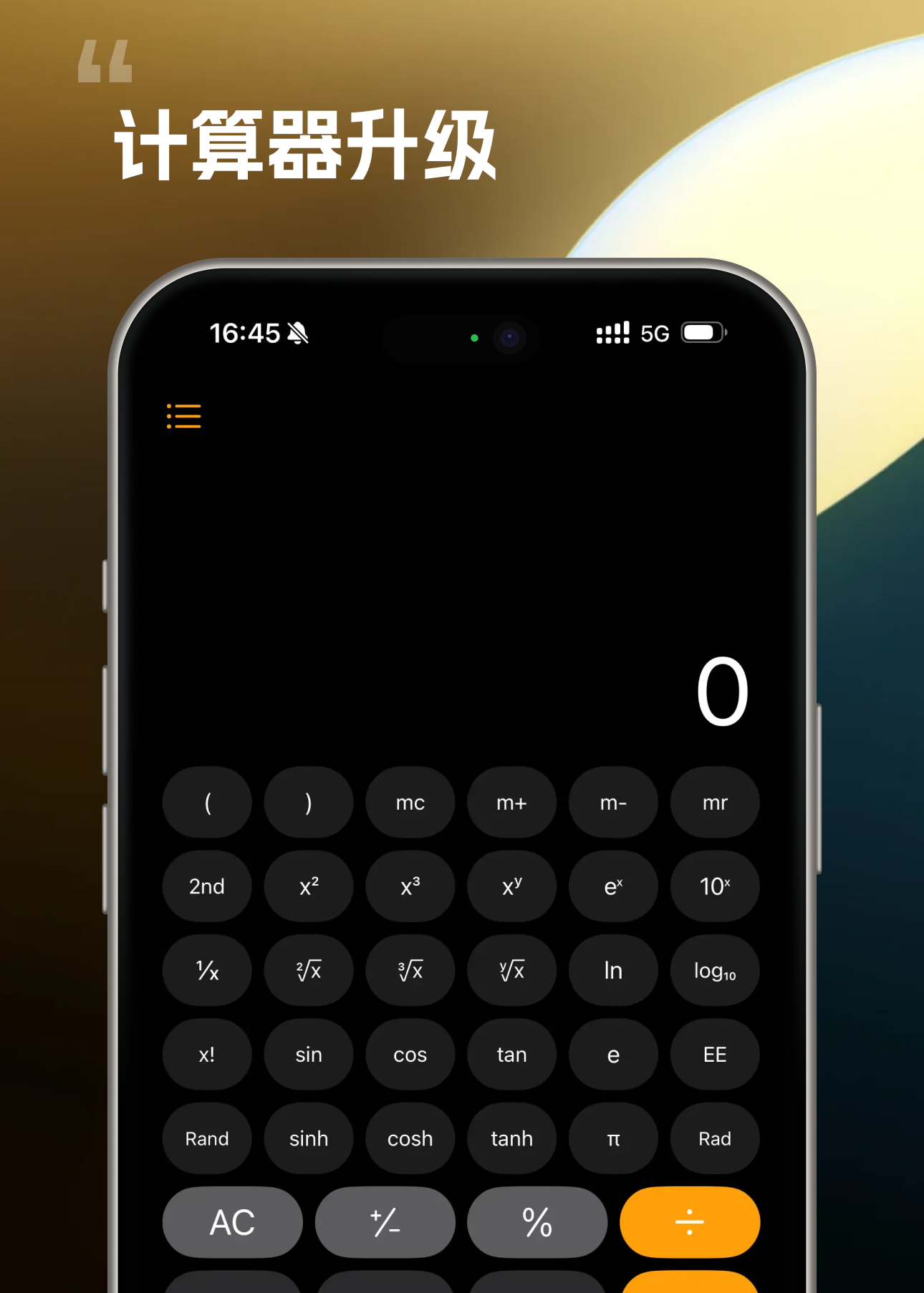 IOS18升级亮点（图ZMTQ4MTE2NjQ=） - 资讯 - 站酷设计师费楠夫斯基原创素材 - 站酷ZCOOL