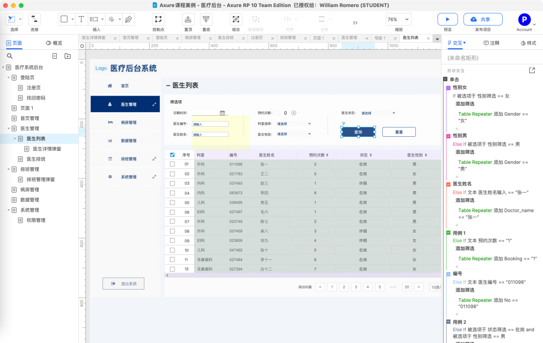 动效设计学习完整篇|顺滑解决各种动效难题(图ZMTQ2MDY3MTI=) - 教程 - 站酷设计师酸梅干超人原创素材 - 站酷ZCOOL