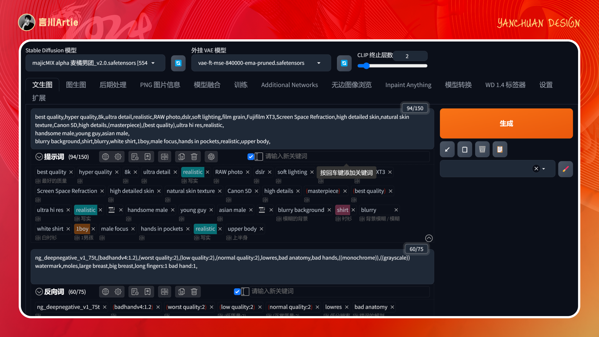 深度解析丨ControlNet模型的工作原理与应用场景（附案例解析）（图ZMTQ2NTQ0ODg=） - 教程 - 站酷设计师言川Artie原创素材 - 站酷ZCOOL