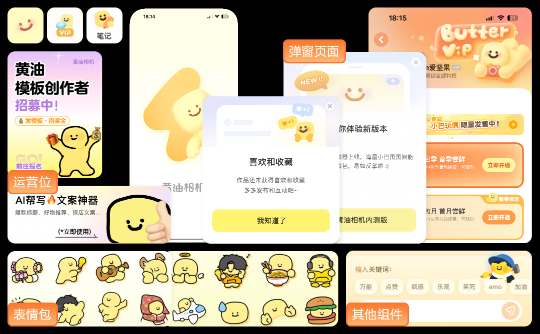 平面理論告訴你，UI設(shè)計(jì)如何更有吸引力？