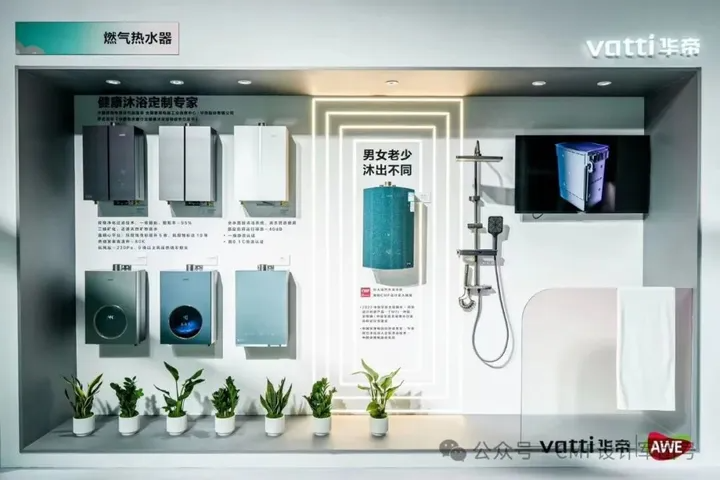 2024 AWE展，超详CMF设计分析+总结报告（2）（图ZMTQ3MTI4NjQ=） - 资讯 - 站酷设计师CMF设计军团原创素材 - 站酷ZCOOL