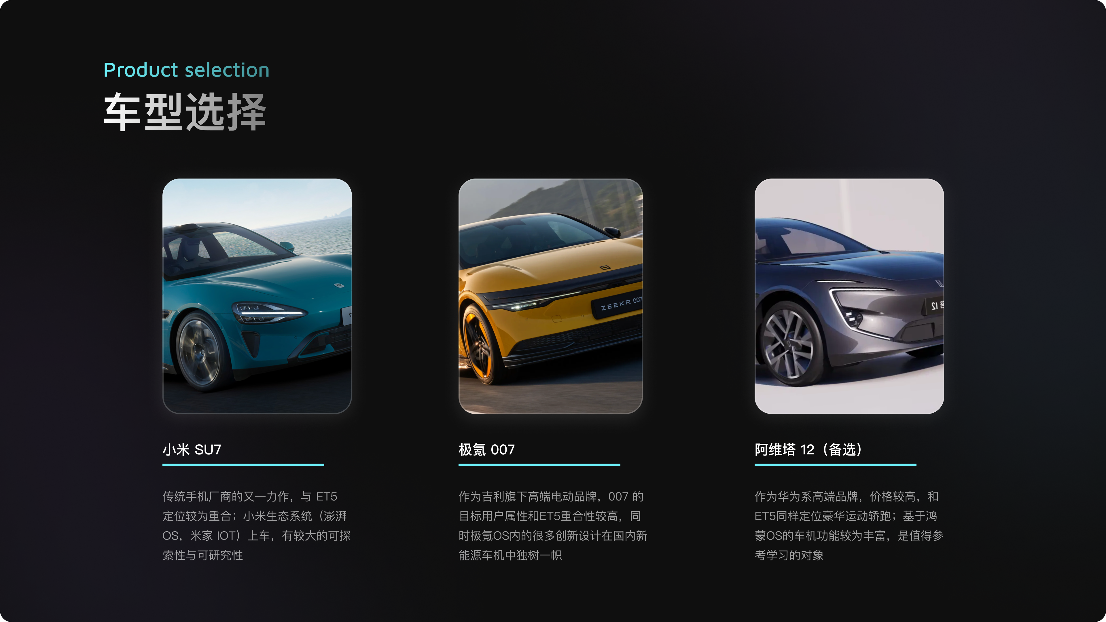 新势力车企第一梯队，都是怎么做车载HMI设计的？！（图ZMTQ3NjQ5ODg=） - 教程 - 站酷设计师做设计要吃布洛芬原创素材 - 站酷ZCOOL