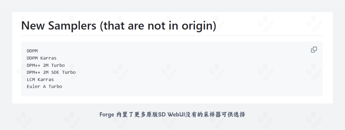 探索新版 SD WebUI Forge|更轻量的SD启动器来袭(图ZMTQ3NzE1OTY=) - 教程 - 站酷设计师乐伊ROY原创素材 - 站酷ZCOOL