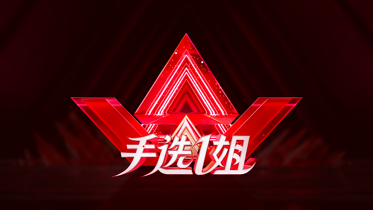 AIGC在快手电商设计中的应用(图ZMTQ3MTY1ODA=) - 资讯 - 站酷设计师快手电商设计中心原创素材 - 站酷ZCOOL