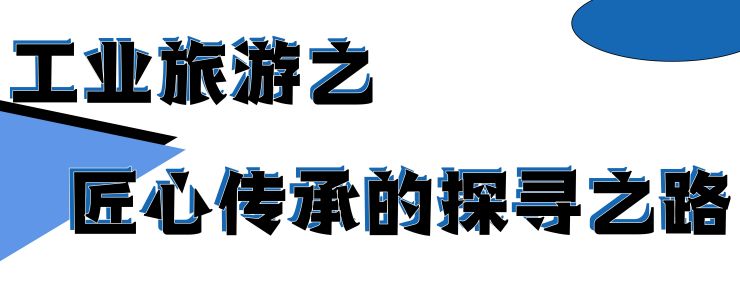 一趟开往西南旅程的列车,探索魔幻的城市文旅新体验(图ZMTQ2MjMyODg=) - 资讯 - 站酷设计师空间印象商业设计原创素材 - 站酷ZCOOL
