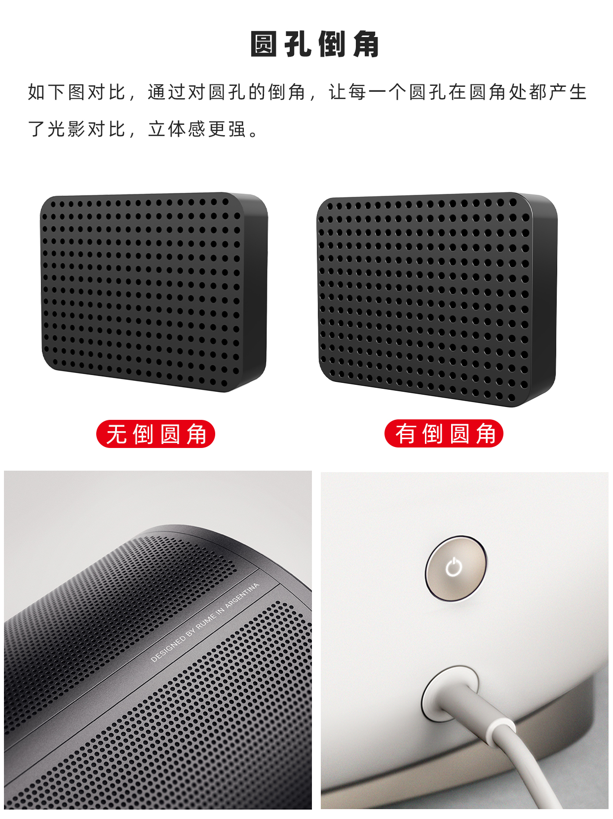 一个细节,提高产品渲染真实感!