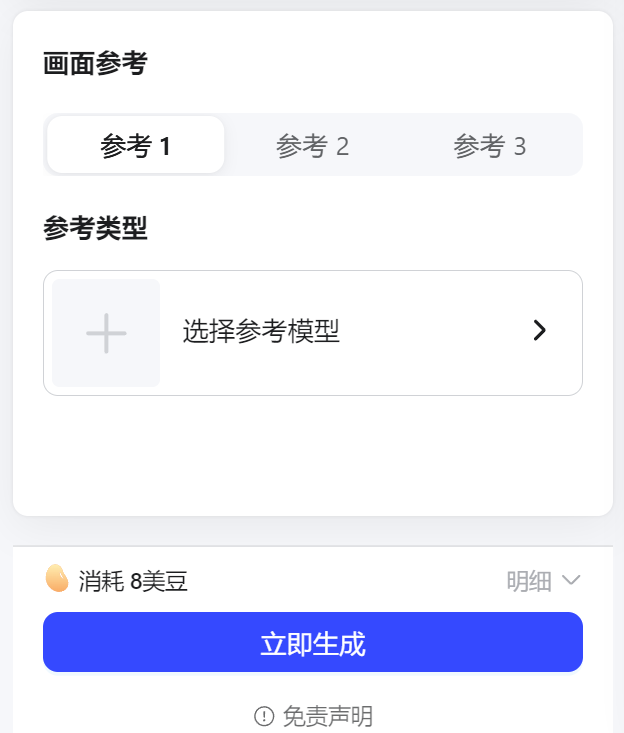 WHEE+Suno AI, "啥都不会"的甲方有救了（图ZMTQ3MjA1ODg=） - 评测 - 站酷设计师Contra实验编程原创素材 - 站酷ZCOOL