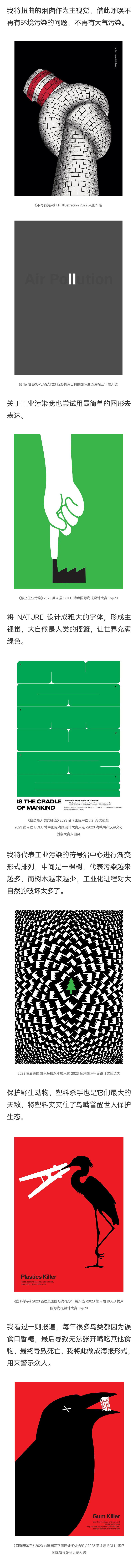 离开站酷的这3年我都干了啥？（图ZMTQ3MTcxMjQ=） - 教程 - 站酷设计师U点设计_刘校原创素材 - 站酷ZCOOL