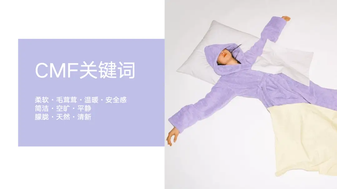 卡秀万辉发布2024年度流行色彩趋势：思变与思辨（图ZMTQ2NDA2MzY=） - 资讯 - 站酷设计师CMF设计军团原创素材 - 站酷ZCOOL