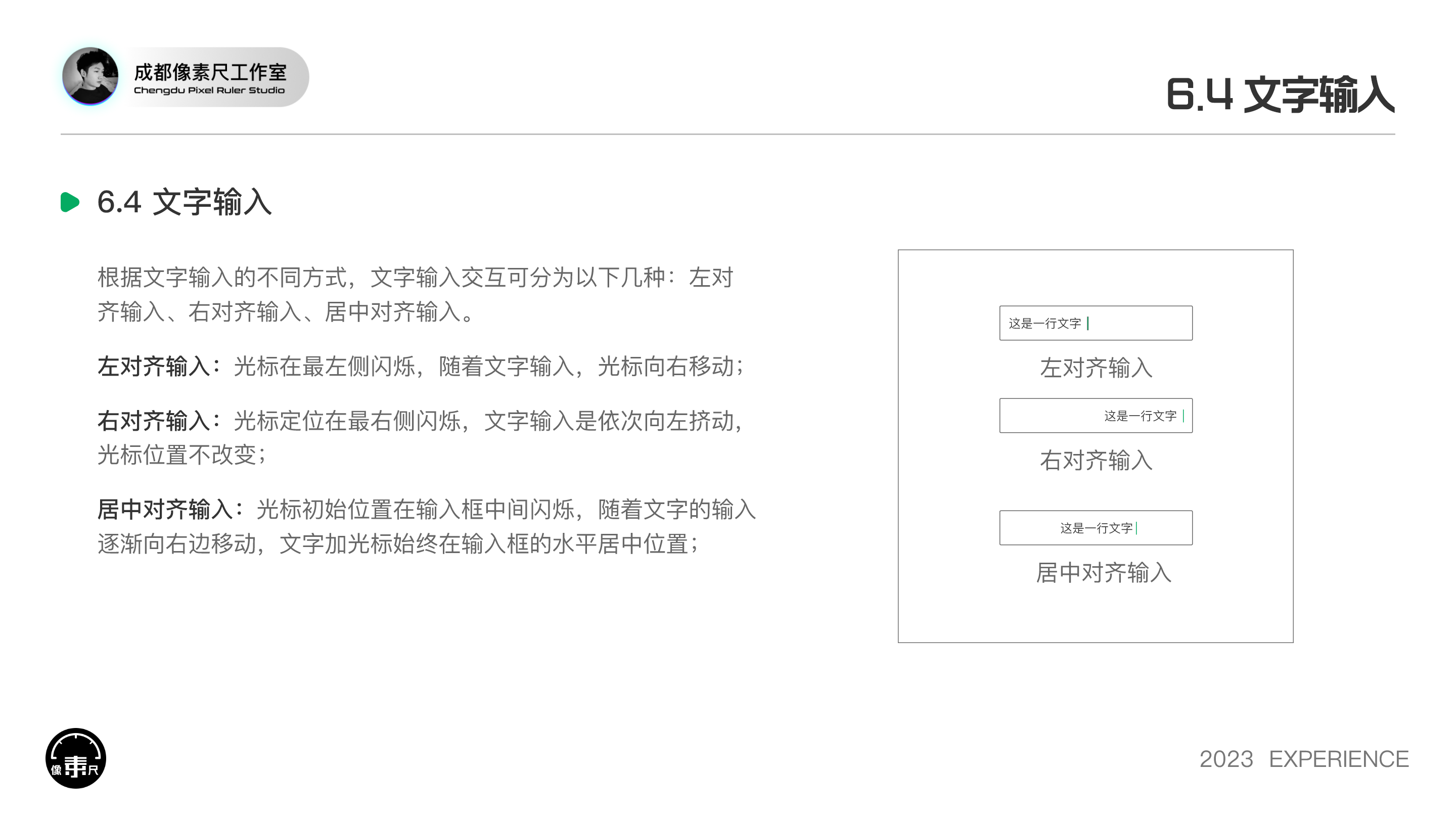 PC端基线规范文档（图ZMTQ2MDkyMjA=） - 观点 - 站酷设计师Experiencer原创素材 - 站酷ZCOOL
