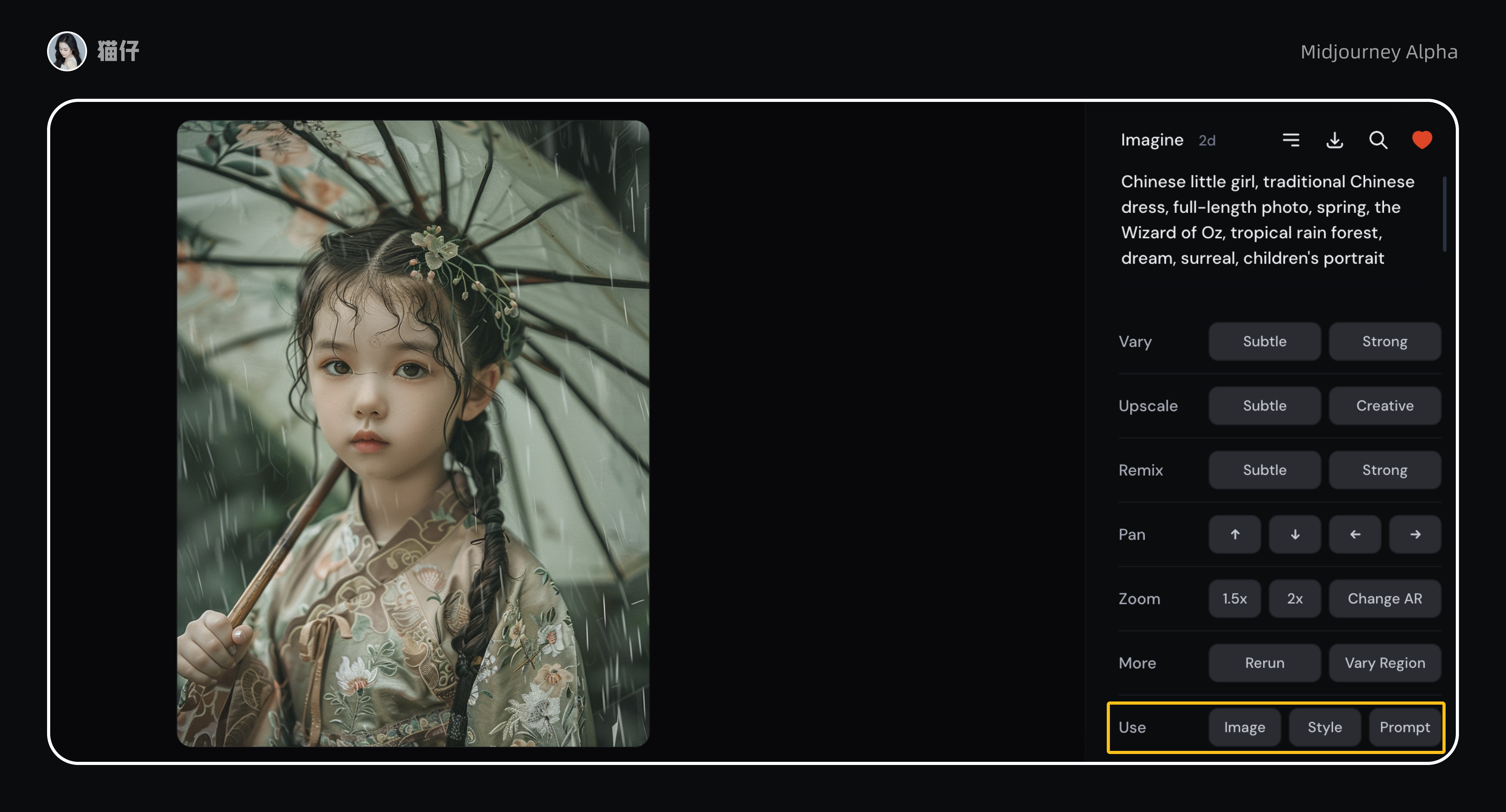 十分钟学透Midjourney网站alpha版本(图ZMTQ3MjM2NDQ=) - 教程 - 站酷设计师猫仔MAoMAo原创素材 - 站酷ZCOOL