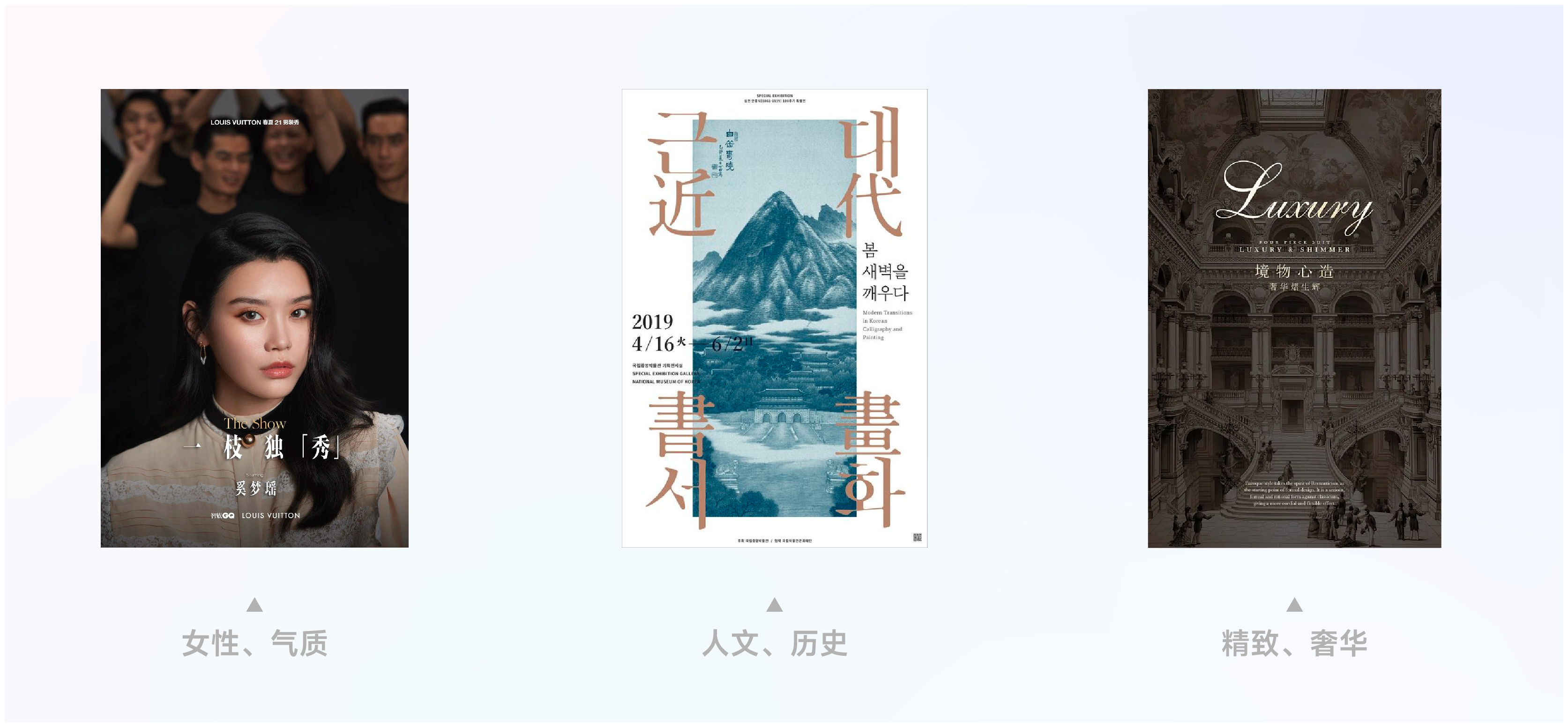 超全面「海报设计」指南（图ZMTQ2MjYyNjQ=） - 教程 - 站酷设计师丨七律丨原创素材 - 站酷ZCOOL