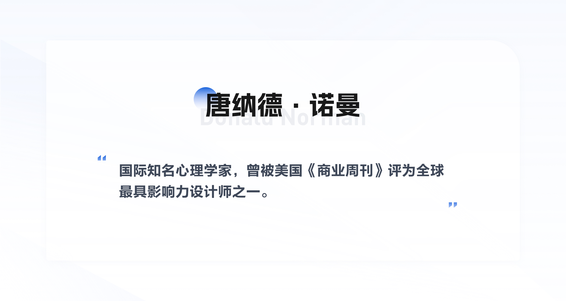 交互设计的基本原则：示能与意符