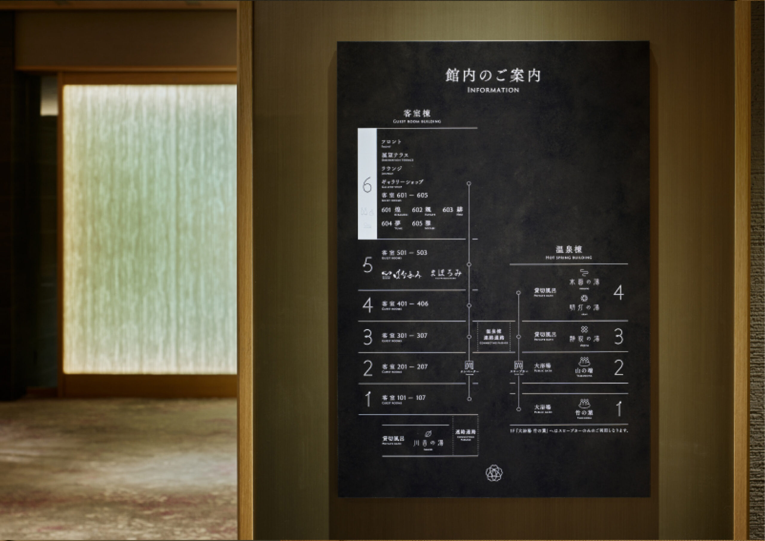 导视系统设计 Hatahana酒店（图ZMTQ3NDAyNDQ=） - 资讯 - 站酷设计师导视标视学院APP原创素材 - 站酷ZCOOL