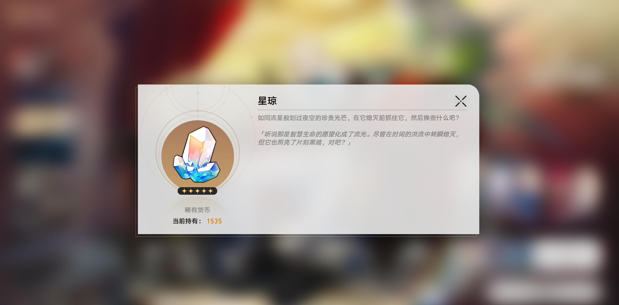游戏交互：游戏Tips设计规则（图ZMTQ3NDYwMzI=） - 观点 - 站酷设计师TI_E_川原创素材 - 站酷ZCOOL