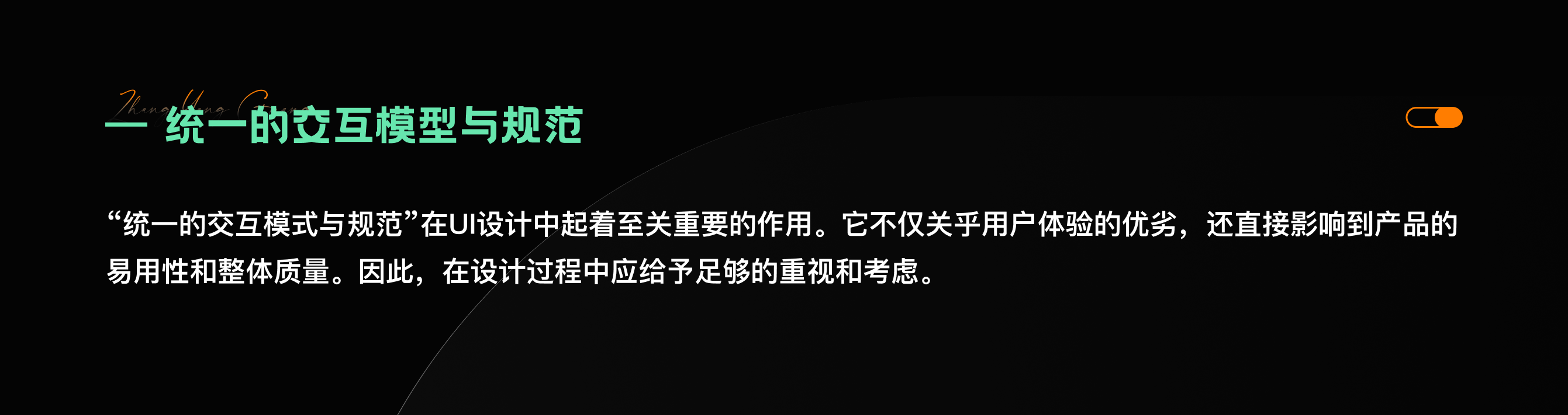 提升B端产品可用性的UI设计策略(图ZMTQ3ODk2NTI=) - 观点 - 站酷设计师张阳光Designer原创素材 - 站酷ZCOOL
