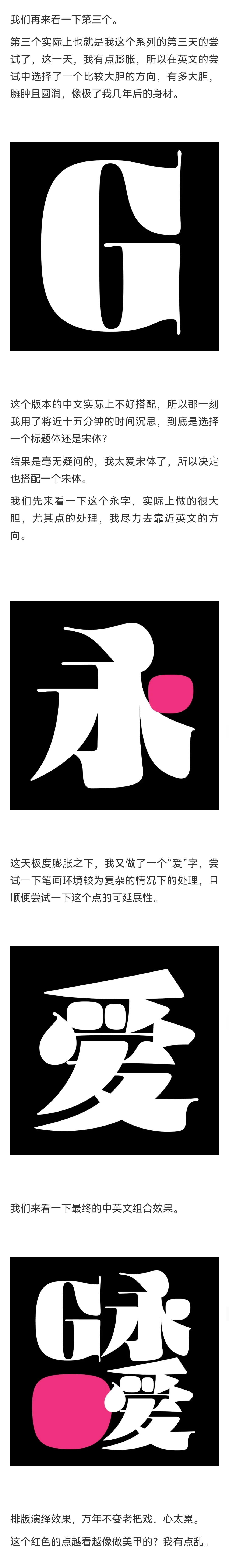中西文字体适配（图ZMTQ3MDY0NzY=） - 教程 - 站酷设计师胡晓波设计原创素材 - 站酷ZCOOL