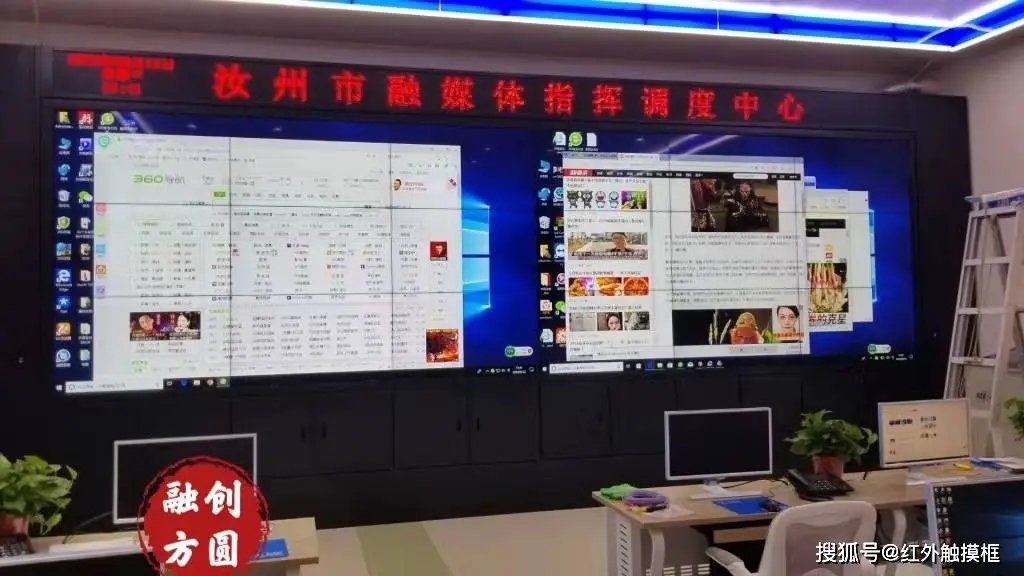 双系统拼接屏+触摸框