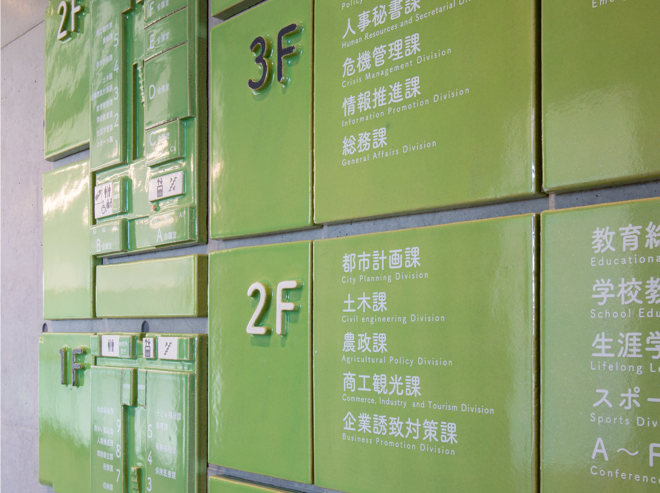 导视系统设计 海间市政厅（图ZMTQ2NzcwNDA=） - 资讯 - 站酷设计师导视标视学院APP原创素材 - 站酷ZCOOL