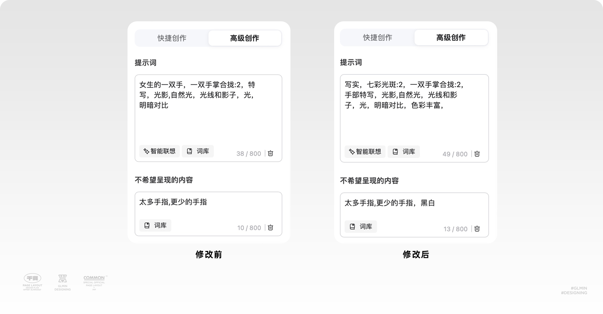 AI 文字效果教程（小白也能轻松掌握）（图ZMTQ2NzM2ODQ=） - 教程 - 站酷设计师智明了智明原创素材 - 站酷ZCOOL